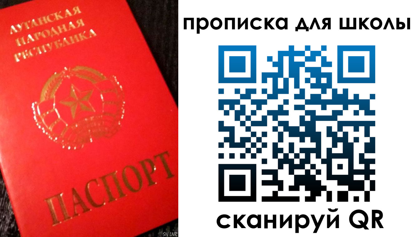 прописка для кредита в Краснознаменске